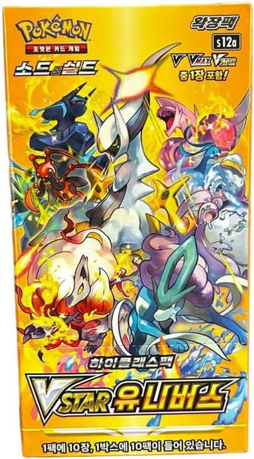 Pokemon TCG: Sword and Shield - VSTAR Universe Booster Box