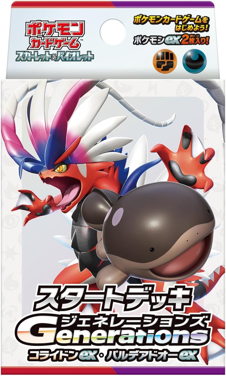 Pokemon Card Game Scarlet and Violet Generations Starter Deck Koraidon ex & Clodsire ex (Japanese) - 60 Cards