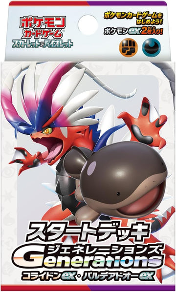 Pokemon Card Game Scarlet and Violet Generations Starter Deck Koraidon ex & Clodsire ex (Japanese) - 60 Cards