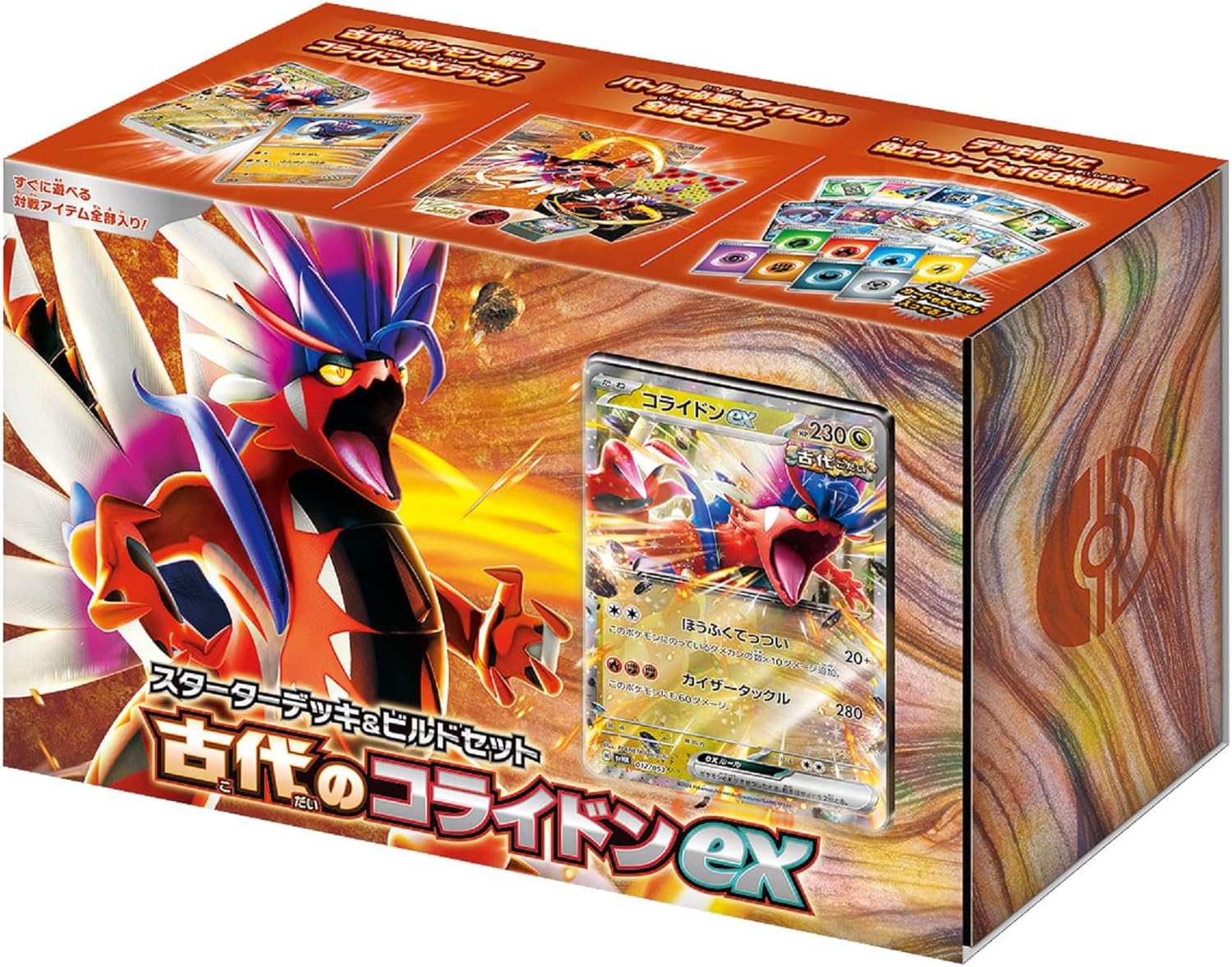 Pokémon Card Game Scarlet & Violet Starter Deck & Build Set Ancient Koraidon ex (Japanese ver)